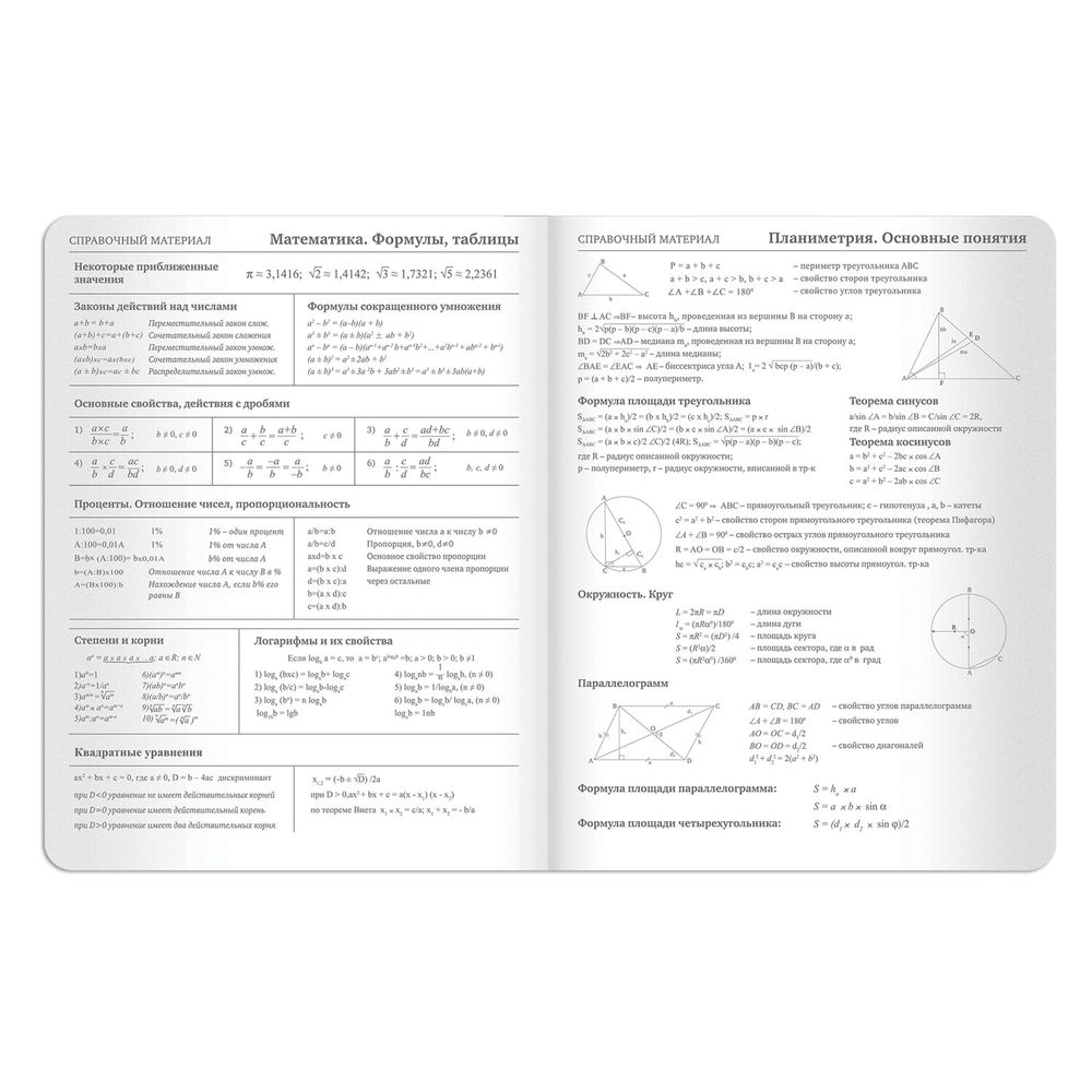 Дневник 1-11 класс 48 л., кожзам (гибкая), термотиснение, BRAUBERG 