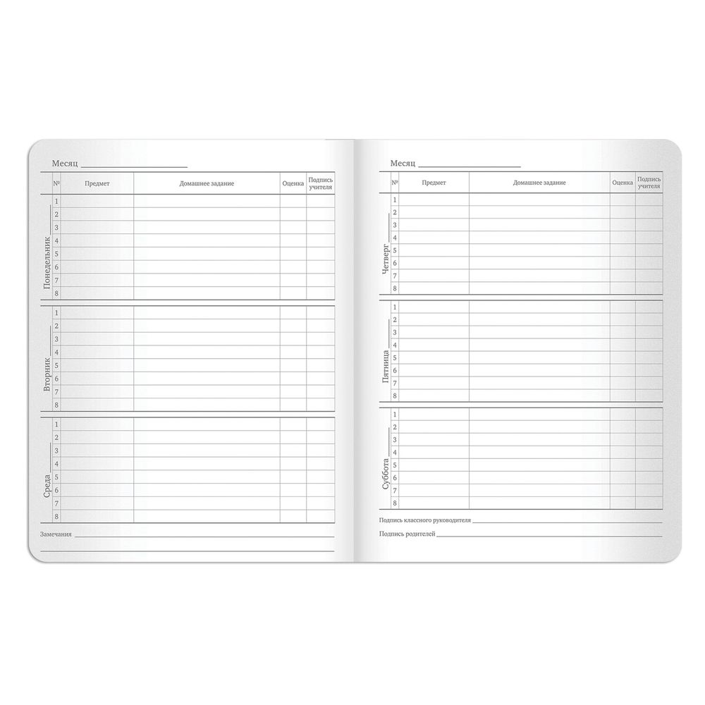 Дневник 1-11 класс 48 л., кожзам (гибкая), термотиснение, BRAUBERG 