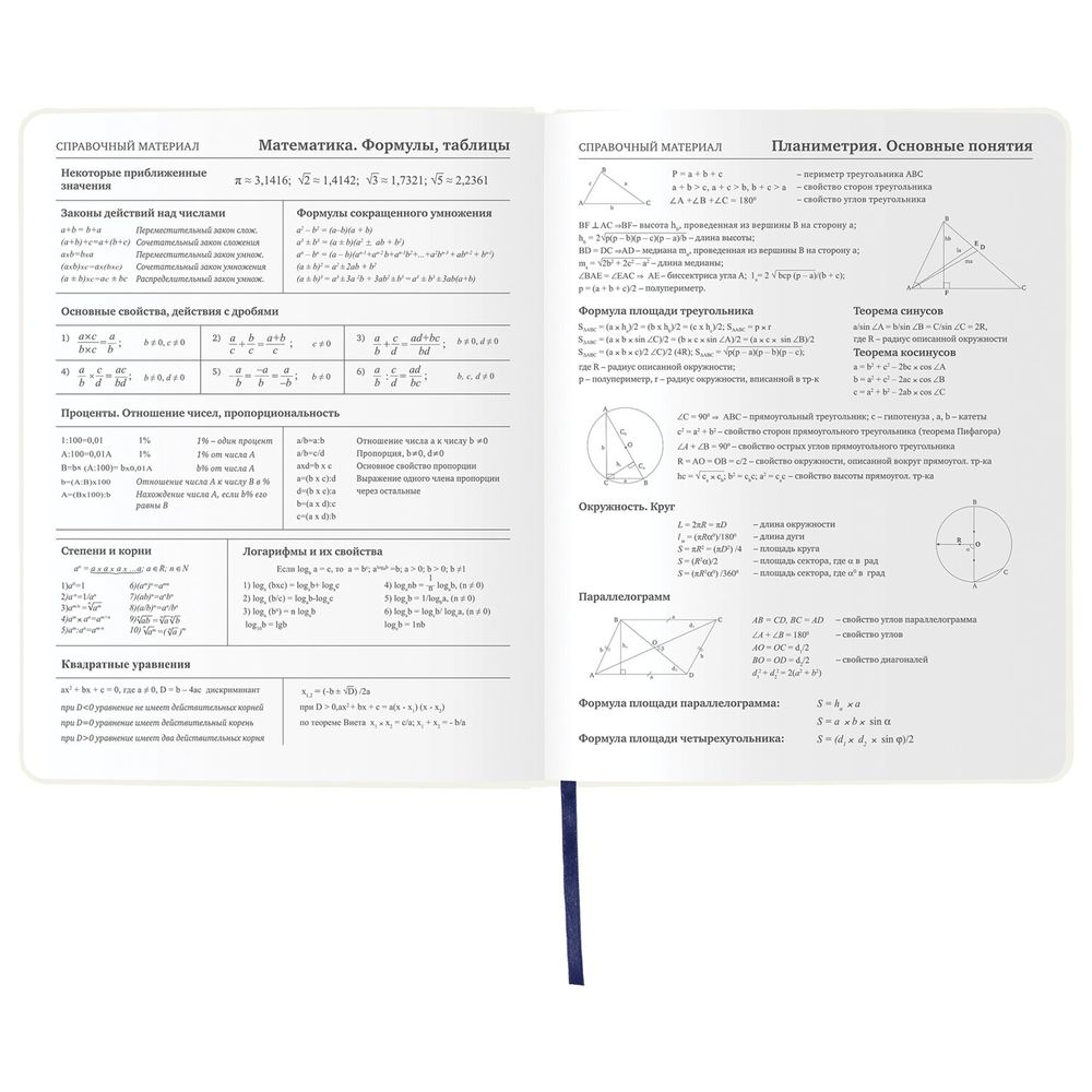 Дневник 1-11 класс 48 л., кожзам (гибкая), термотиснение, фольга, BRAUBERG, 