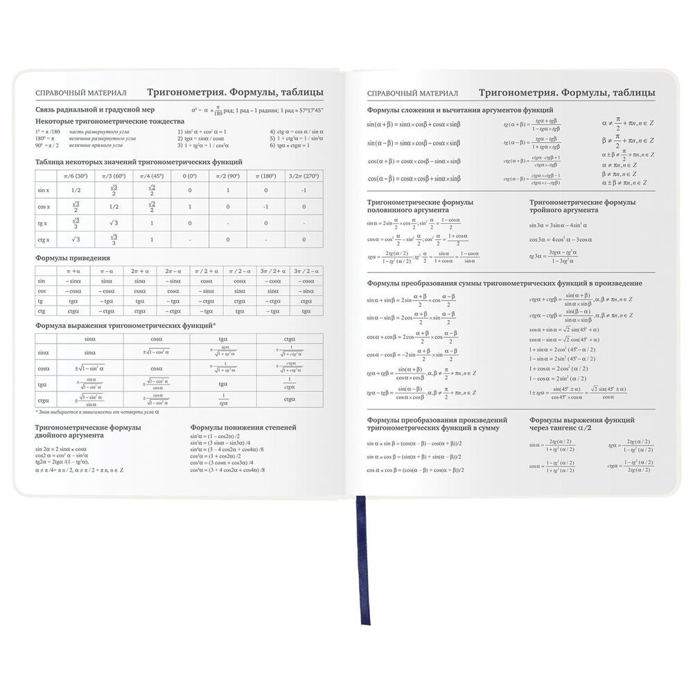 Дневник 1-11 класс 48 л., кожзам (гибкая), термотиснение, фольга, BRAUBERG, 