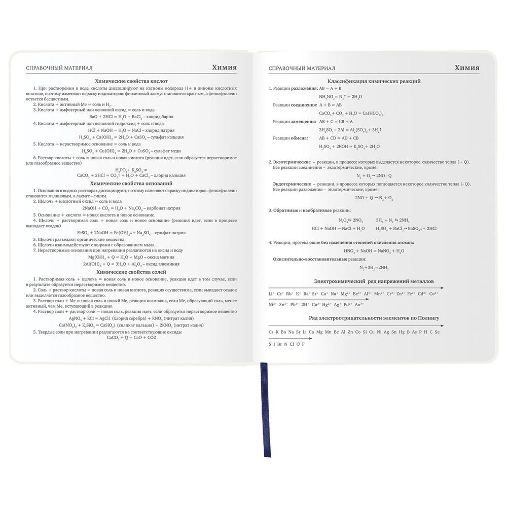 Дневник 1-11 класс 48 л., кожзам (гибкая), термотиснение, фольга, BRAUBERG, 