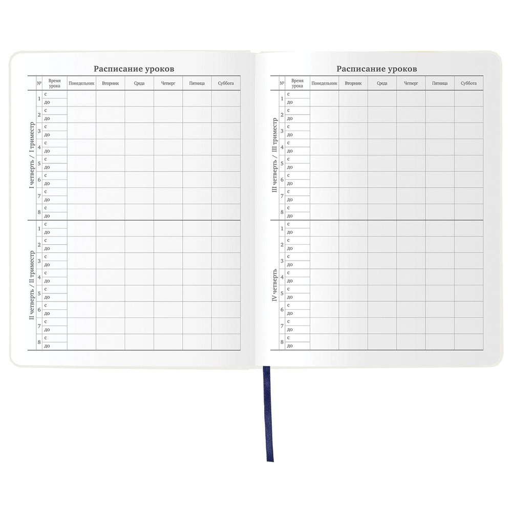 Дневник 1-11 класс 48 л., кожзам (гибкая), термотиснение, фольга, BRAUBERG, 