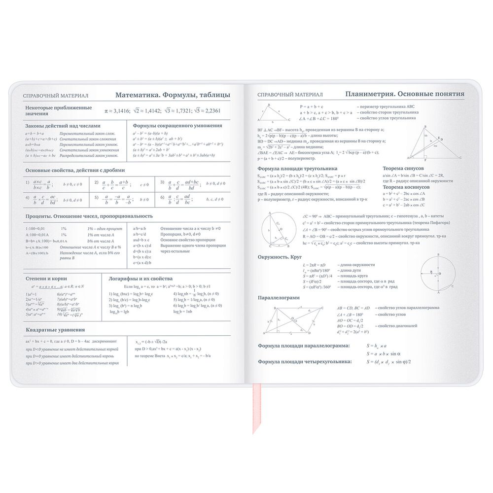 Дневник 1-11 класс 48 л., кожзам (гибкая), термотиснение, фольга, BRAUBERG, 