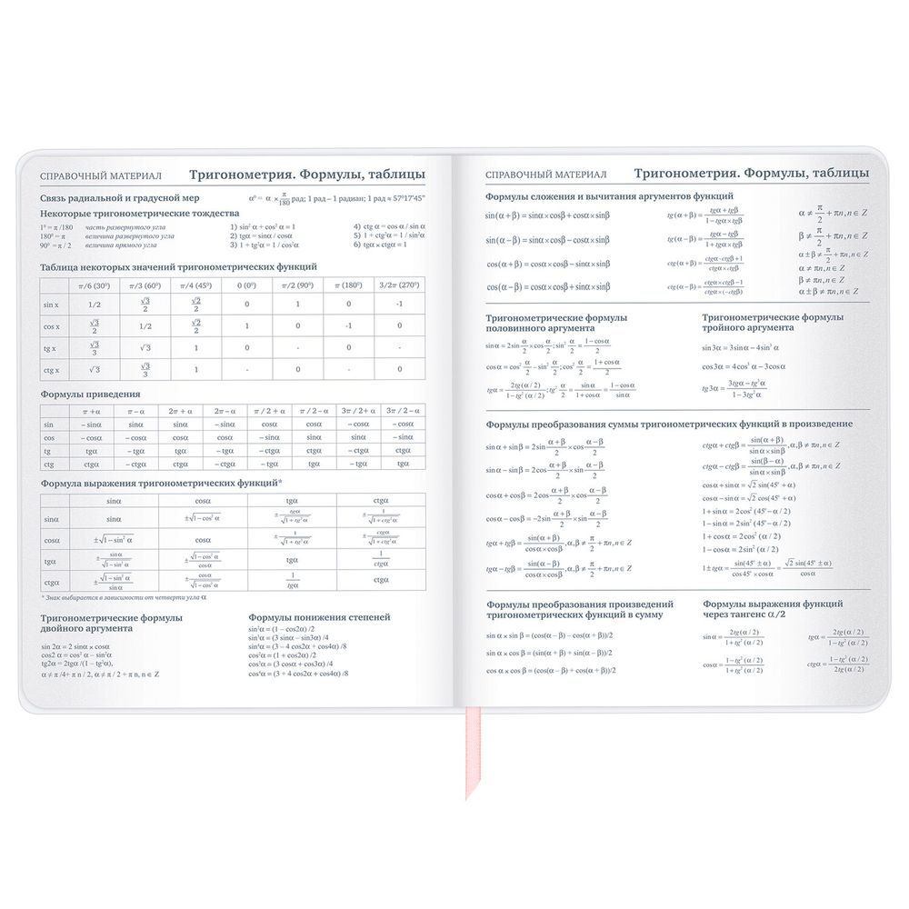Дневник 1-11 класс 48 л., кожзам (гибкая), термотиснение, фольга, BRAUBERG, 