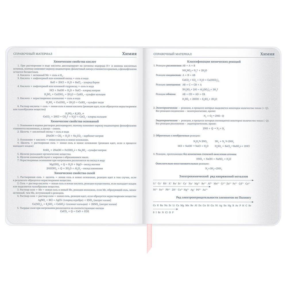 Дневник 1-11 класс 48 л., кожзам (гибкая), термотиснение, фольга, BRAUBERG, 