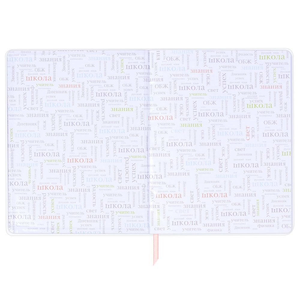 Дневник 1-11 класс 48 л., кожзам (гибкая), термотиснение, фольга, BRAUBERG, 