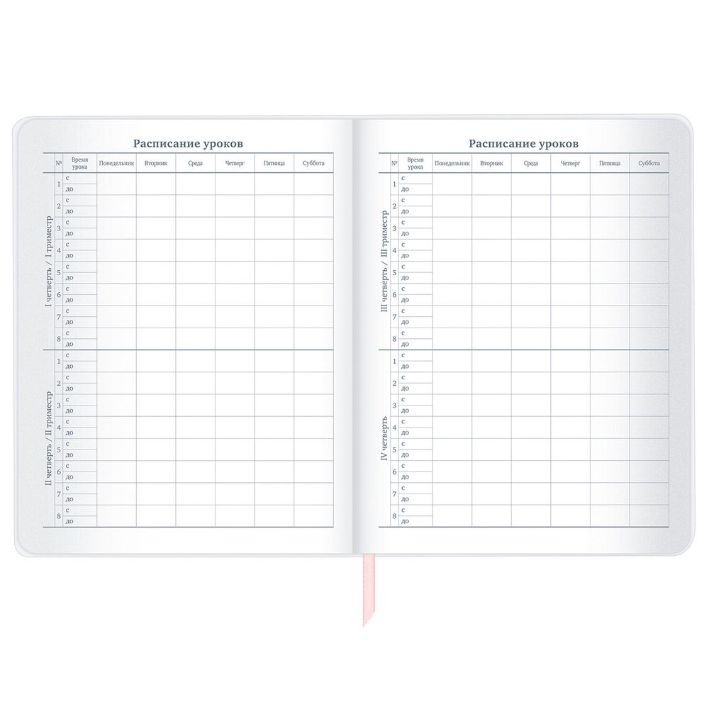 Дневник 1-11 класс 48 л., кожзам (гибкая), термотиснение, фольга, BRAUBERG, 