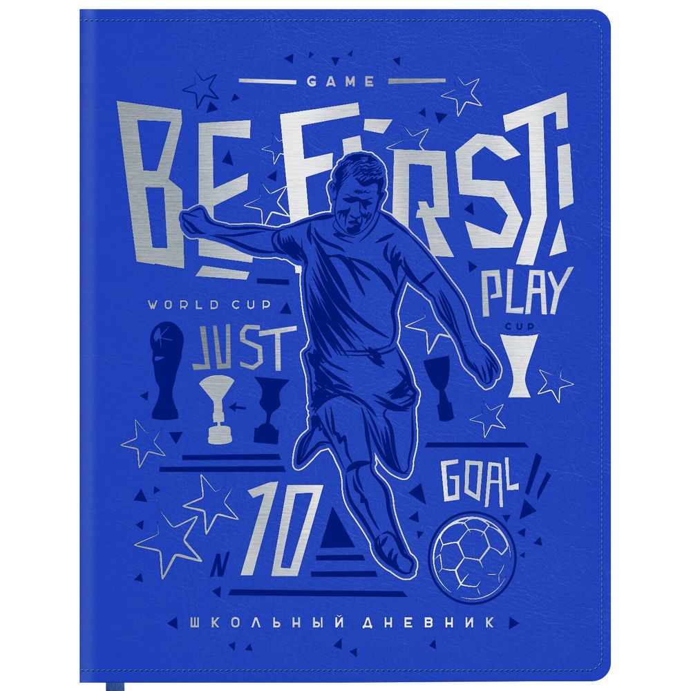 Дневник 1-11 класс 48 л., кожзам (гибкая), термотиснение, фольга, BRAUBERG, 