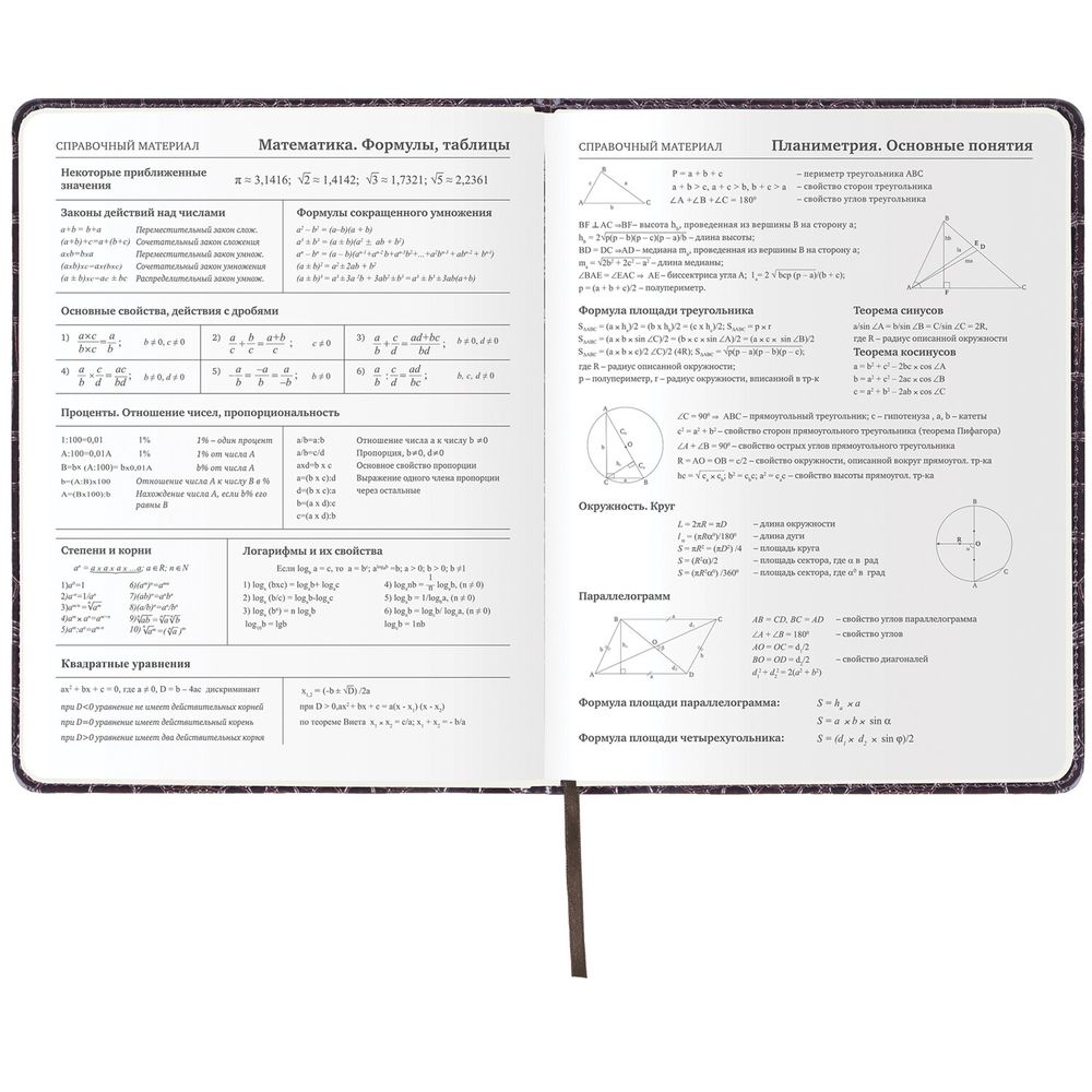 Дневник 1-11 класс 48 л., кожзам (твердая с поролоном), нашивка, BRAUBERG 