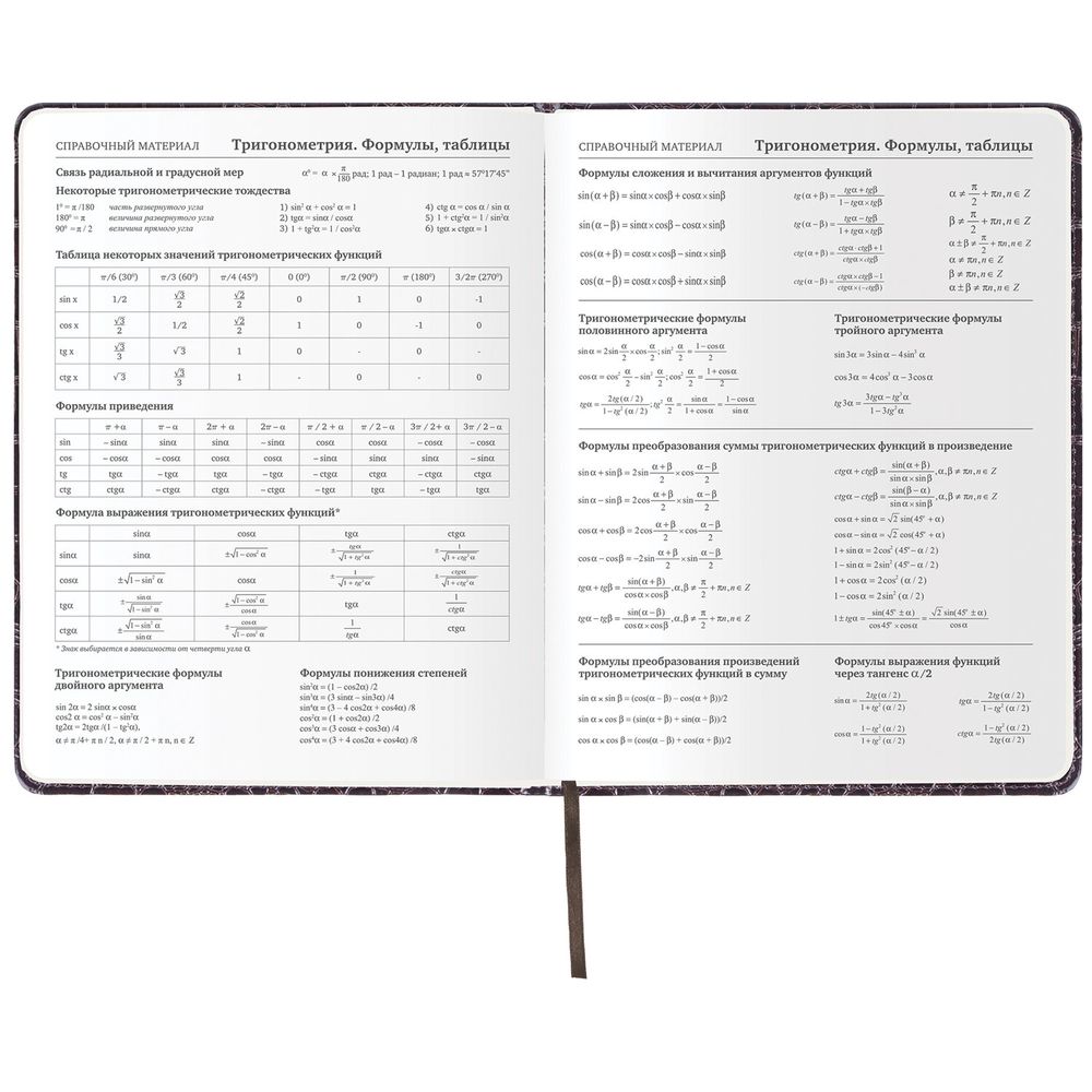 Дневник 1-11 класс 48 л., кожзам (твердая с поролоном), нашивка, BRAUBERG 