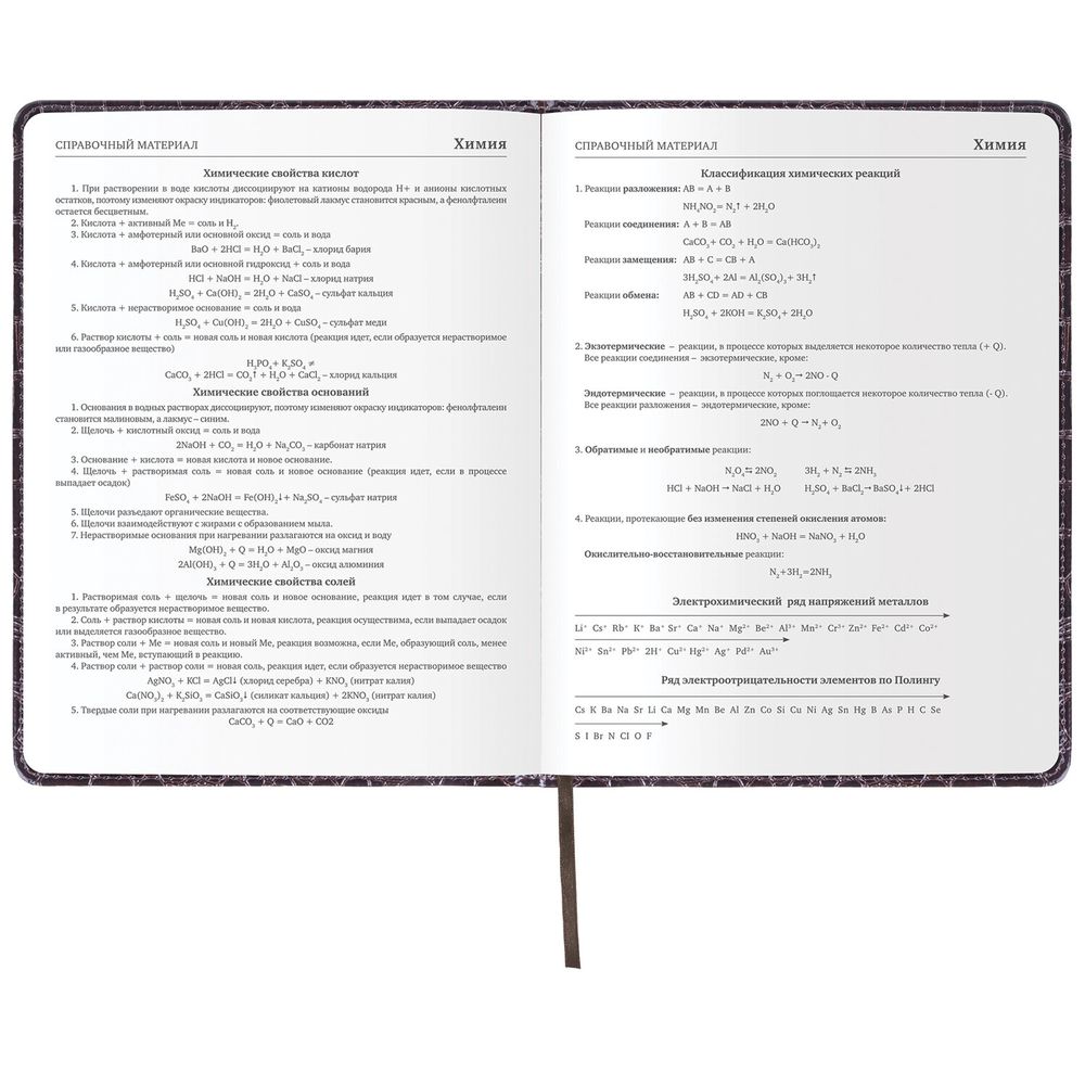 Дневник 1-11 класс 48 л., кожзам (твердая с поролоном), нашивка, BRAUBERG 