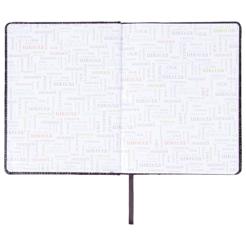 Дневник 1-11 класс 48 л., кожзам (твердая с поролоном), нашивка, BRAUBERG 