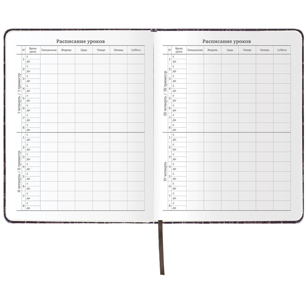 Дневник 1-11 класс 48 л., кожзам (твердая с поролоном), нашивка, BRAUBERG 