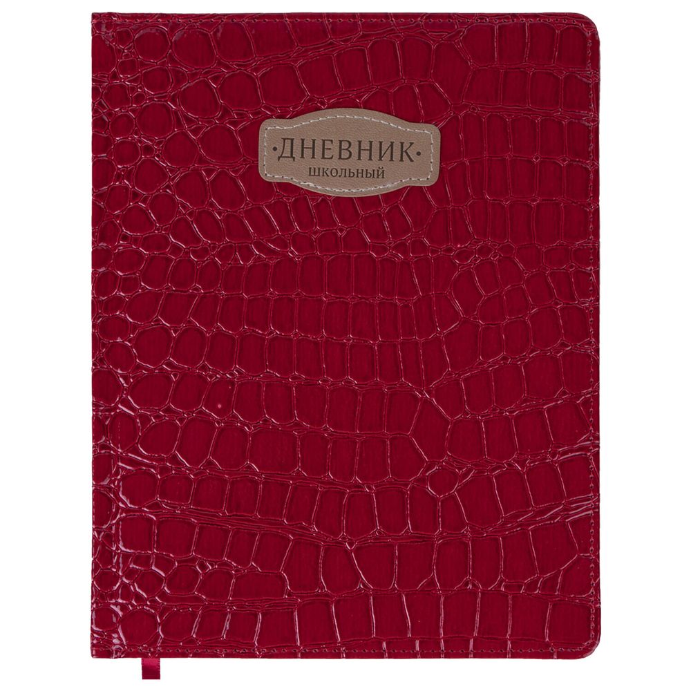 Дневник 1-11 класс 48 л., кожзам (твердая с поролоном), нашивка, BRAUBERG 