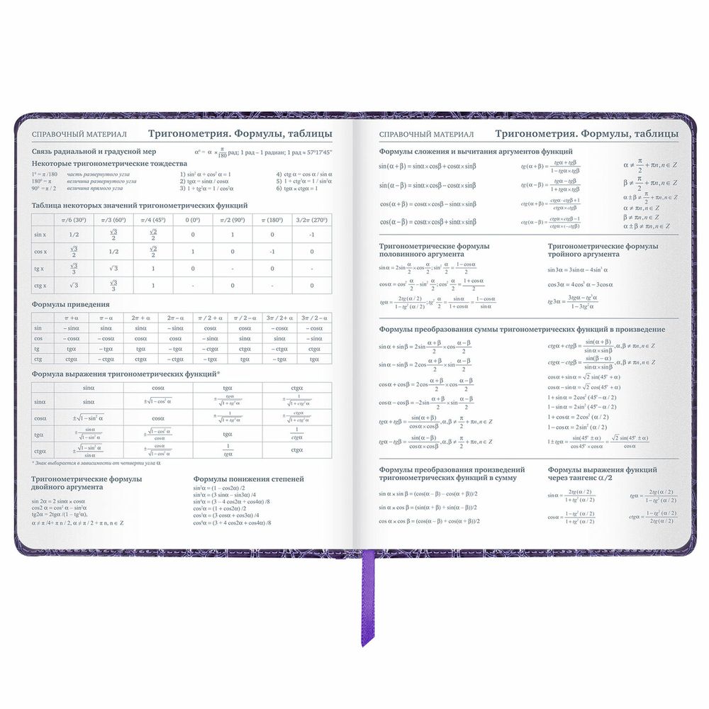 Дневник 1-11 класс 48 л., кожзам (твердая с поролоном), нашивка, BRAUBERG 