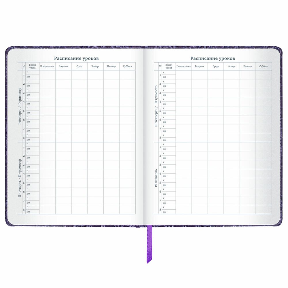 Дневник 1-11 класс 48 л., кожзам (твердая с поролоном), нашивка, BRAUBERG 