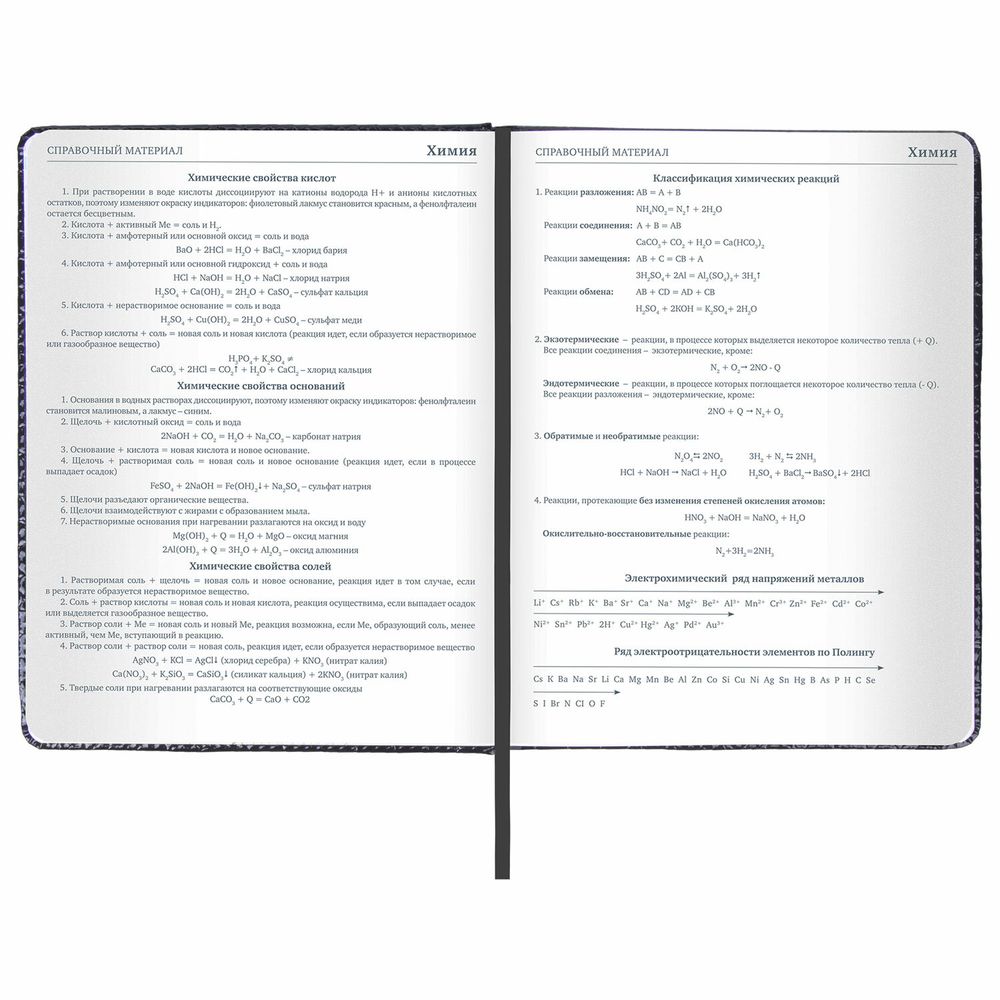 Дневник 1-11 класс 48 л., кожзам (твердая с поролоном), нашивка, BRAUBERG 