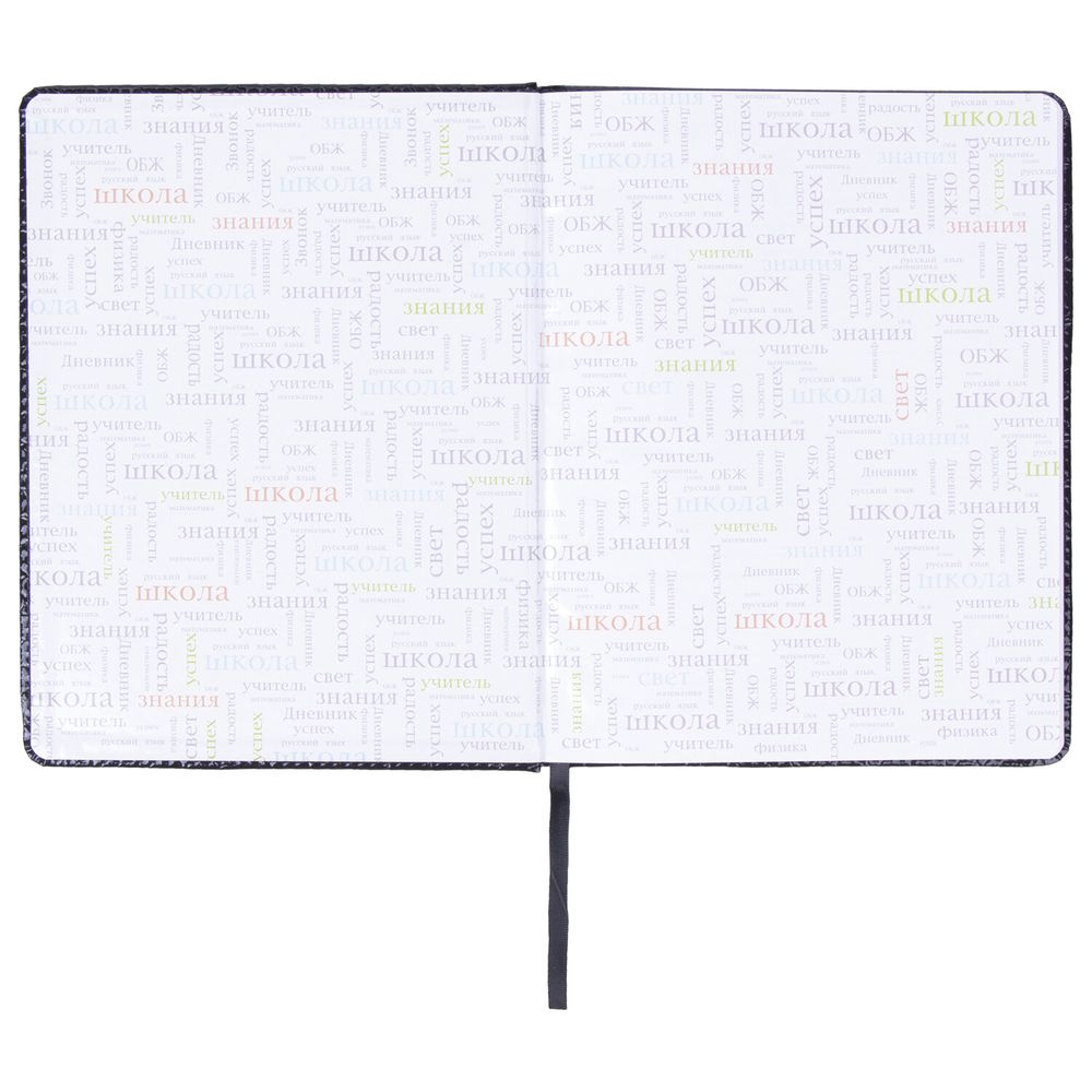 Дневник 1-11 класс 48 л., кожзам (твердая с поролоном), нашивка, BRAUBERG 