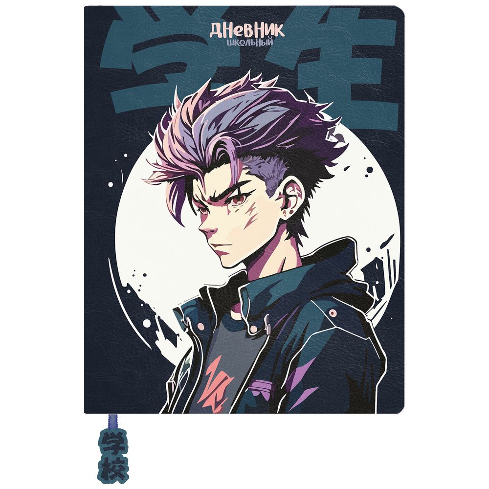 Дневник 1-11 класс 48 л., кожзам (твердая с поролоном), печать, ляссе с аппликацией, BRAUBERG, 