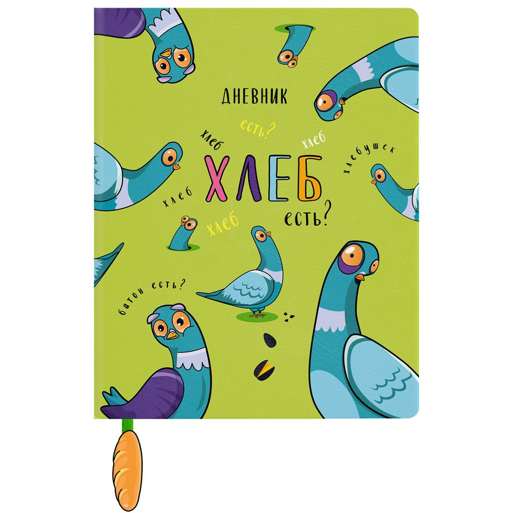 Дневник 1-11 класс 48 л., кожзам (твердая с поролоном), печать, ляссе с аппликацией, BRAUBERG, 