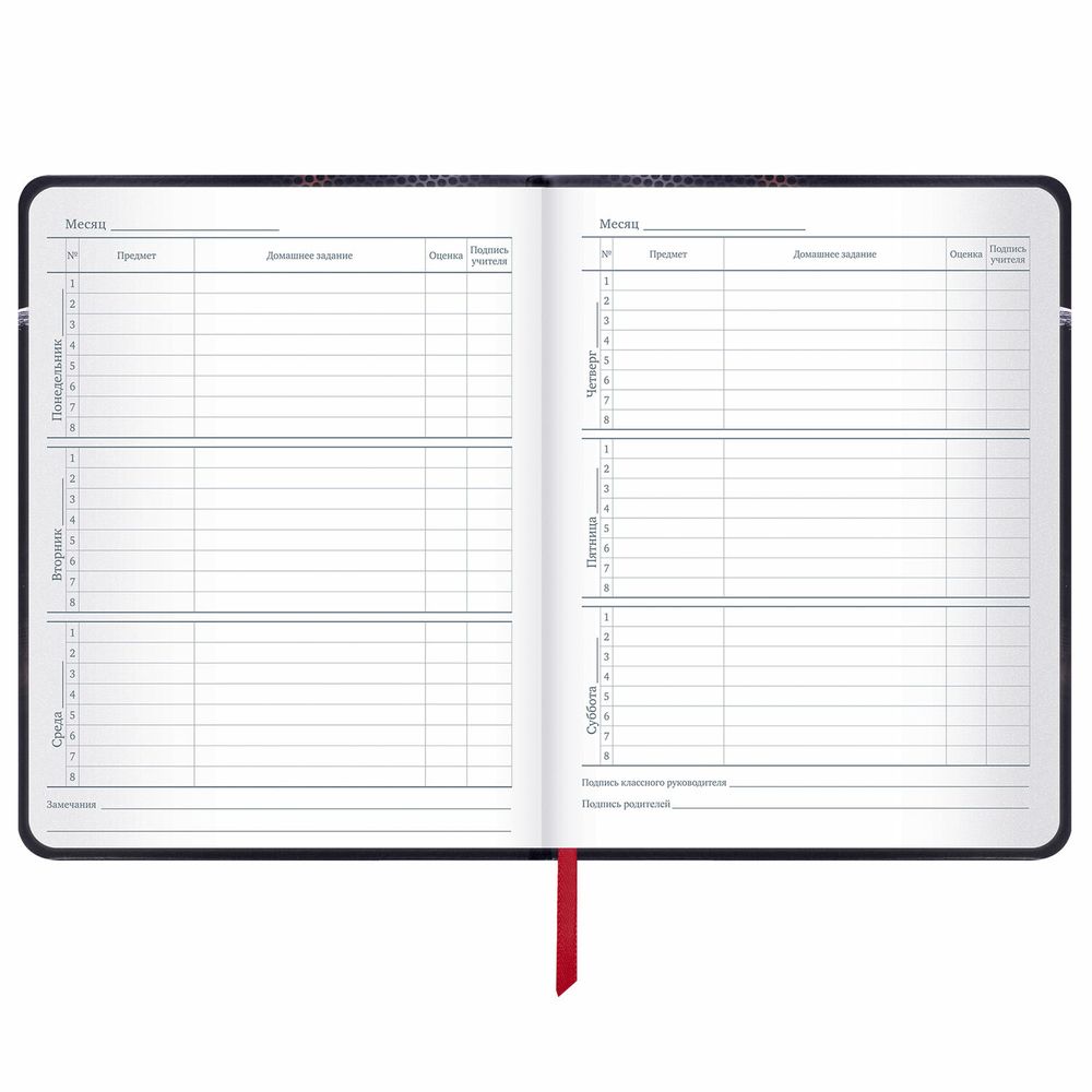 Дневник 1-11 класс 48 л., кожзам (твердая с поролоном), печать, наклейки, BRAUBERG, 