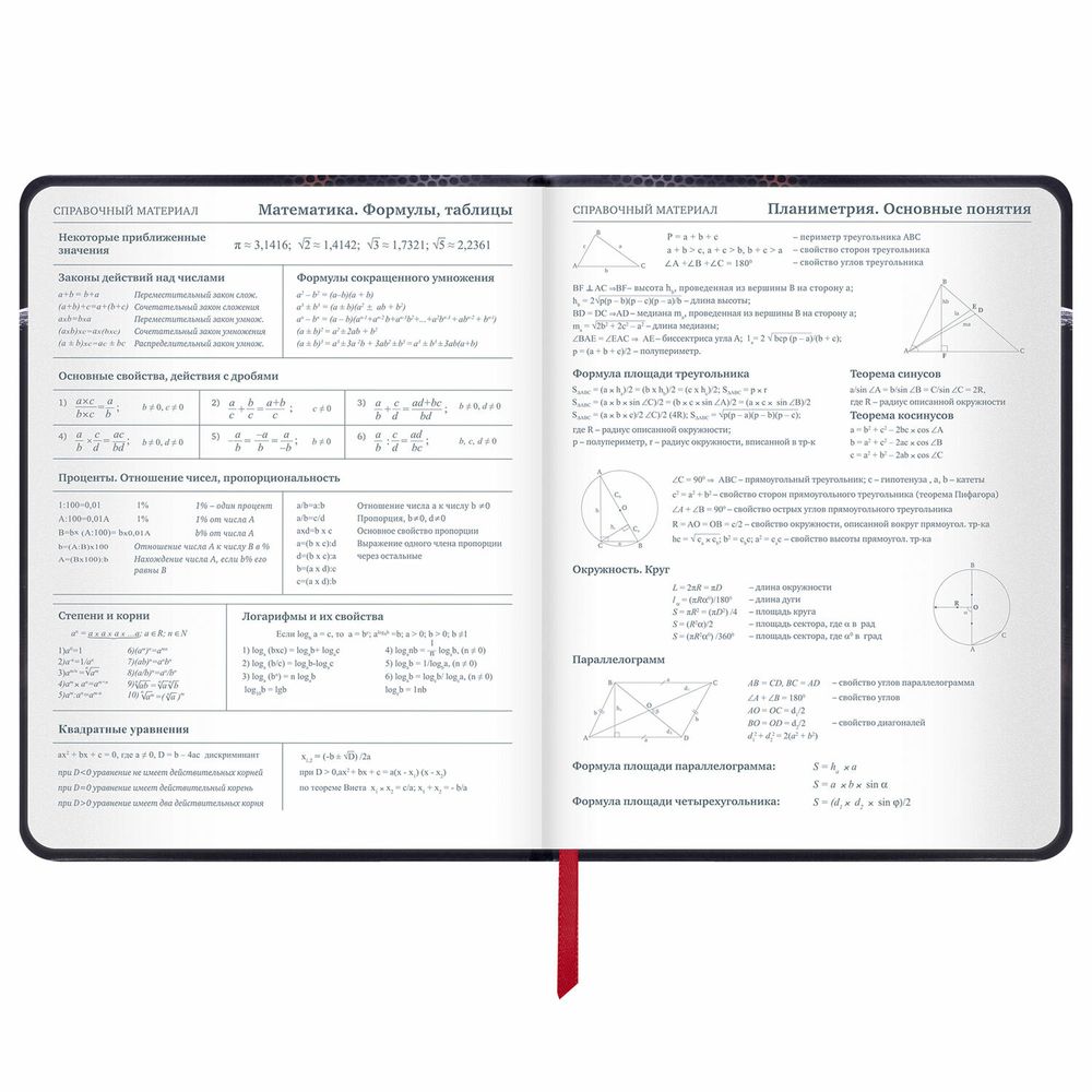 Дневник 1-11 класс 48 л., кожзам (твердая с поролоном), печать, наклейки, BRAUBERG, 