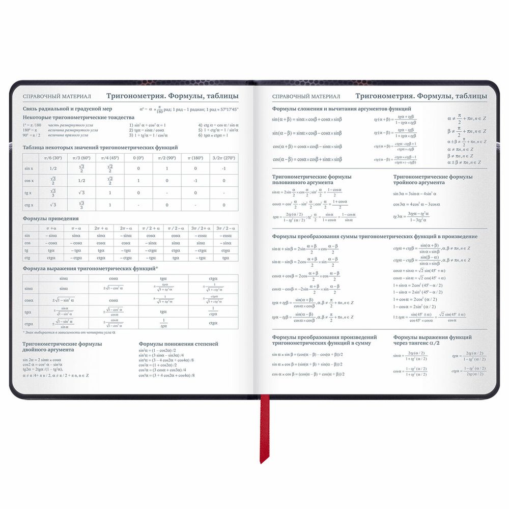 Дневник 1-11 класс 48 л., кожзам (твердая с поролоном), печать, наклейки, BRAUBERG, 