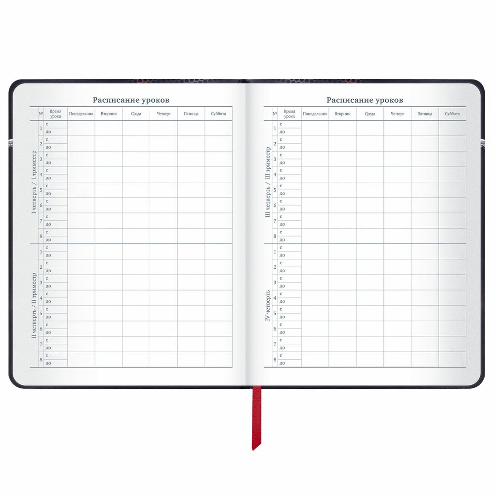 Дневник 1-11 класс 48 л., кожзам (твердая с поролоном), печать, наклейки, BRAUBERG, 