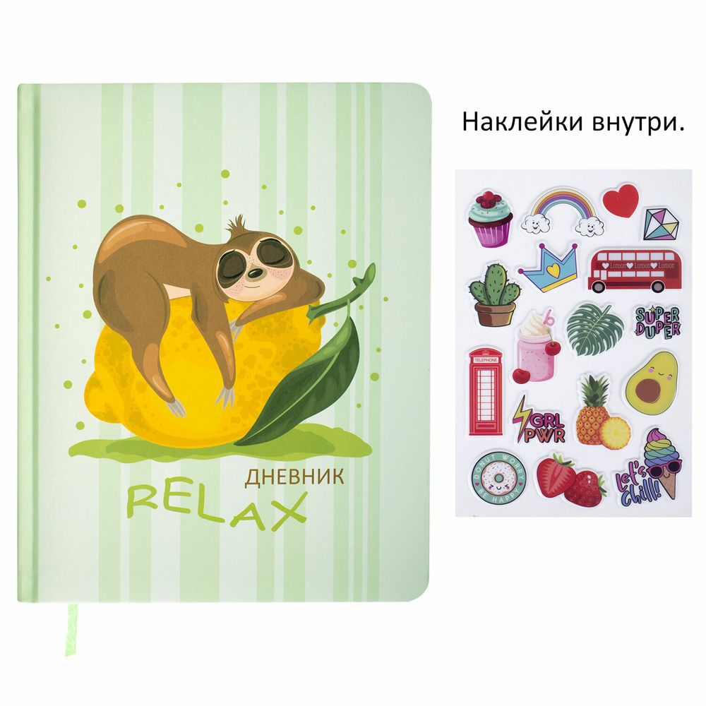 Дневник 1-11 класс 48 л., кожзам (твердая с поролоном), печать, наклейки, BRAUBERG, 