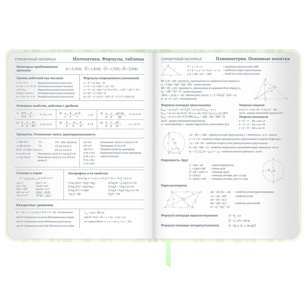 Дневник 1-11 класс 48 л., кожзам (твердая с поролоном), печать, наклейки, BRAUBERG, 