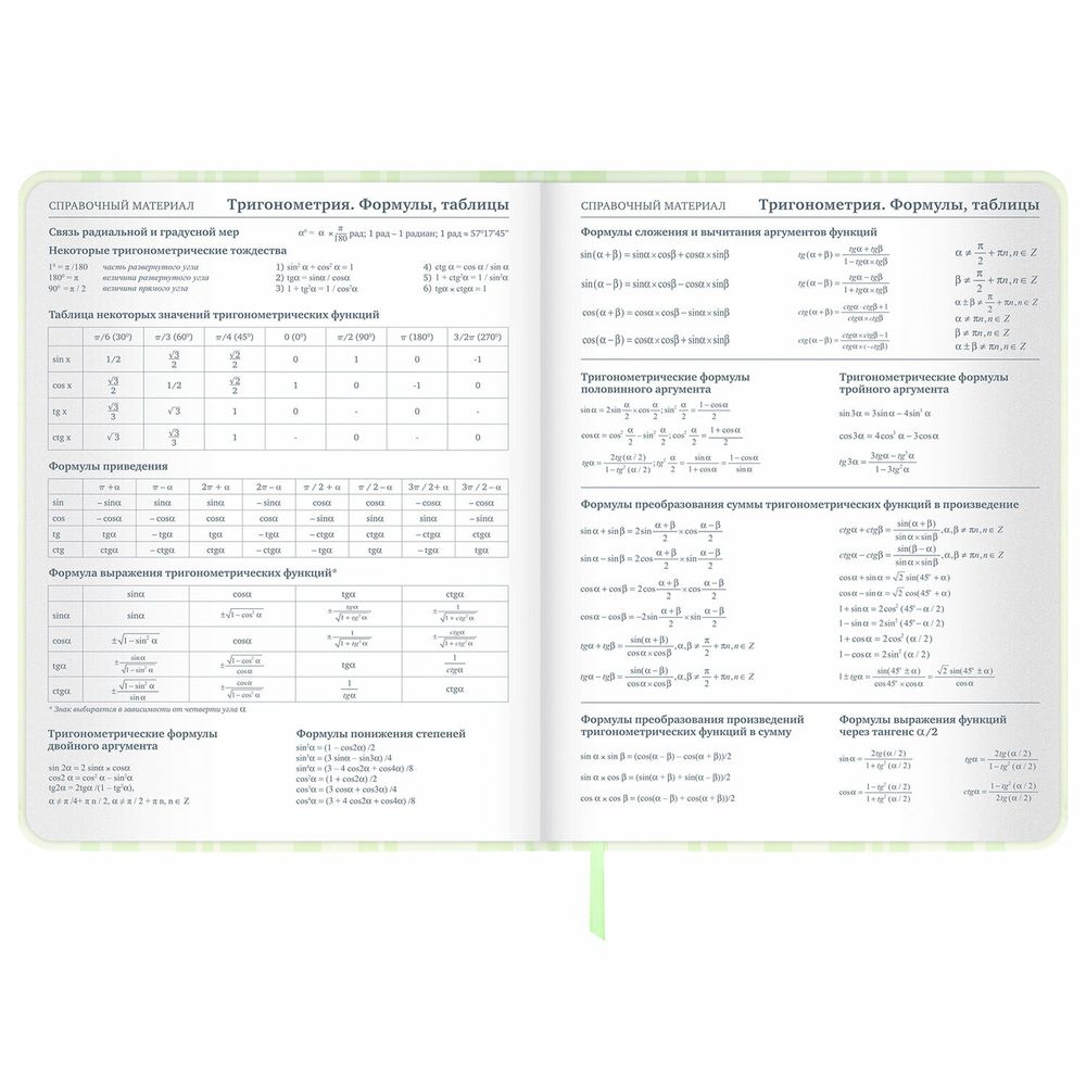 Дневник 1-11 класс 48 л., кожзам (твердая с поролоном), печать, наклейки, BRAUBERG, 