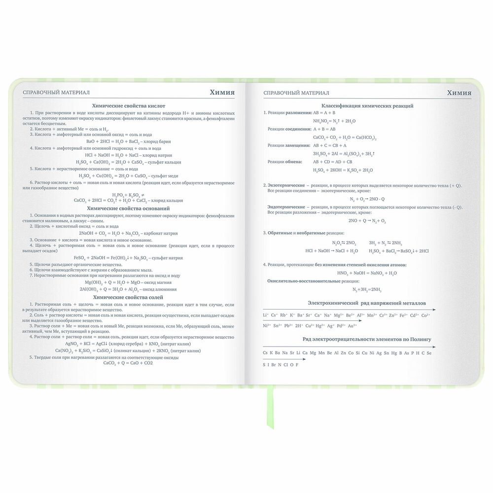 Дневник 1-11 класс 48 л., кожзам (твердая с поролоном), печать, наклейки, BRAUBERG, 