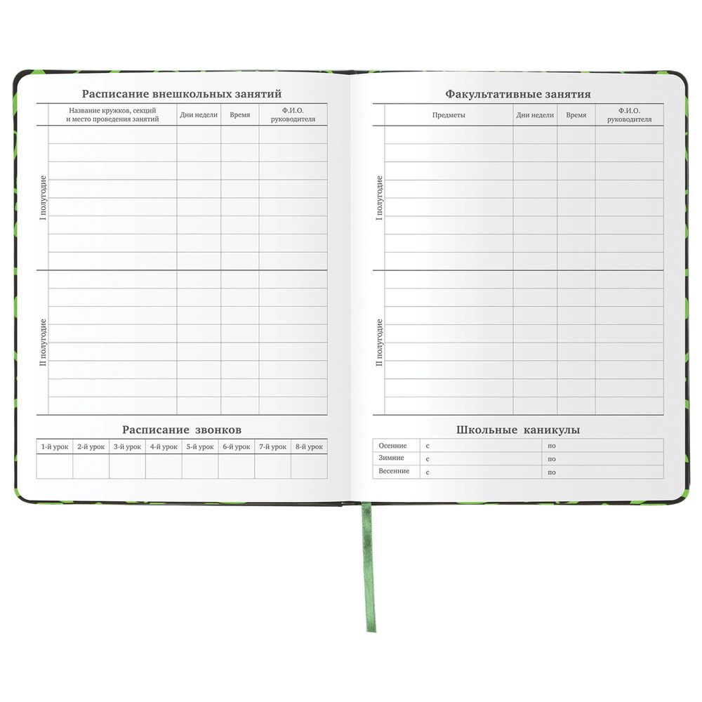 Дневник 1-11 класс 48 л., кожзам (твердая с поролоном), флуоресцентный, BRAUBERG, 