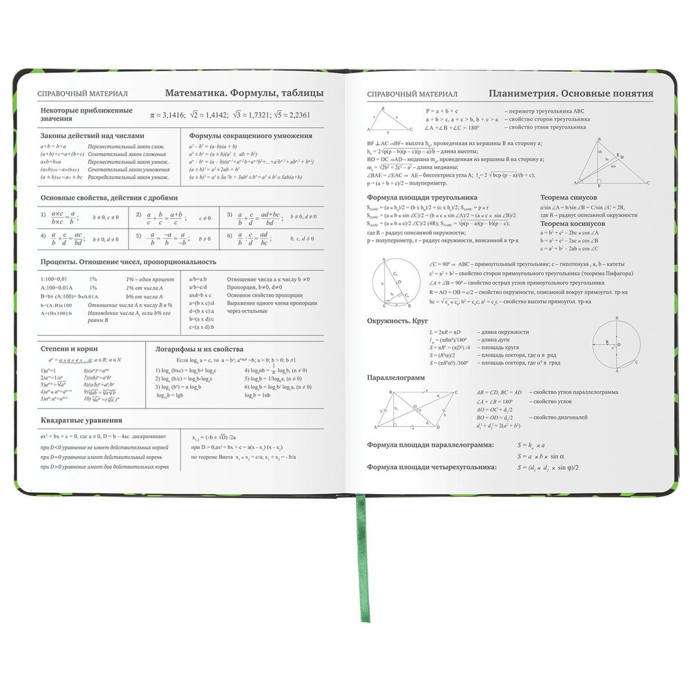 Дневник 1-11 класс 48 л., кожзам (твердая с поролоном), флуоресцентный, BRAUBERG, 