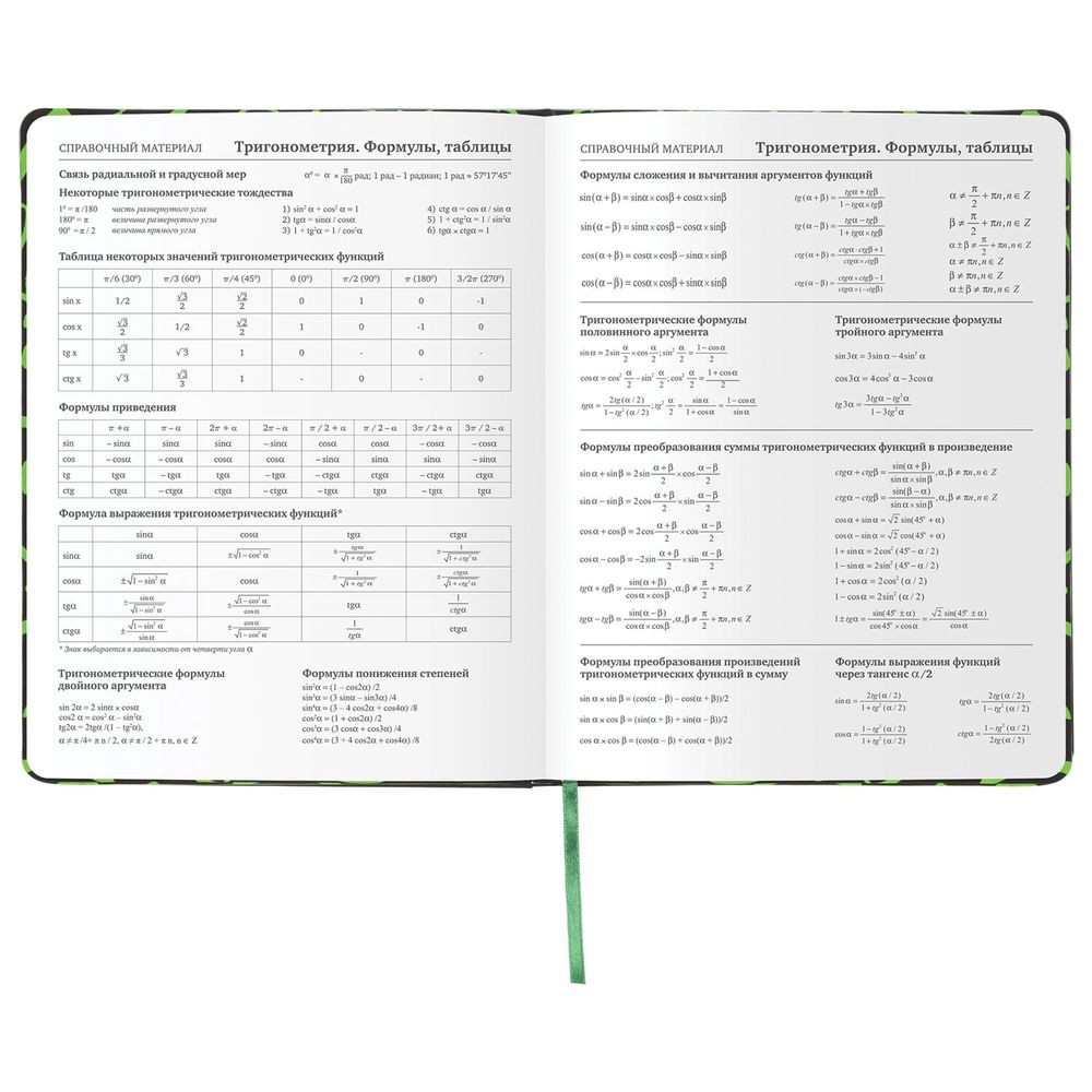 Дневник 1-11 класс 48 л., кожзам (твердая с поролоном), флуоресцентный, BRAUBERG, 