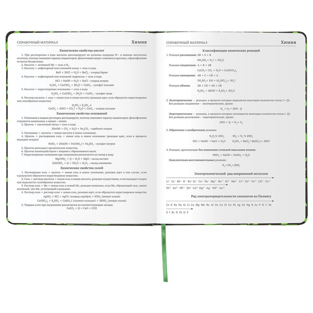 Дневник 1-11 класс 48 л., кожзам (твердая с поролоном), флуоресцентный, BRAUBERG, 