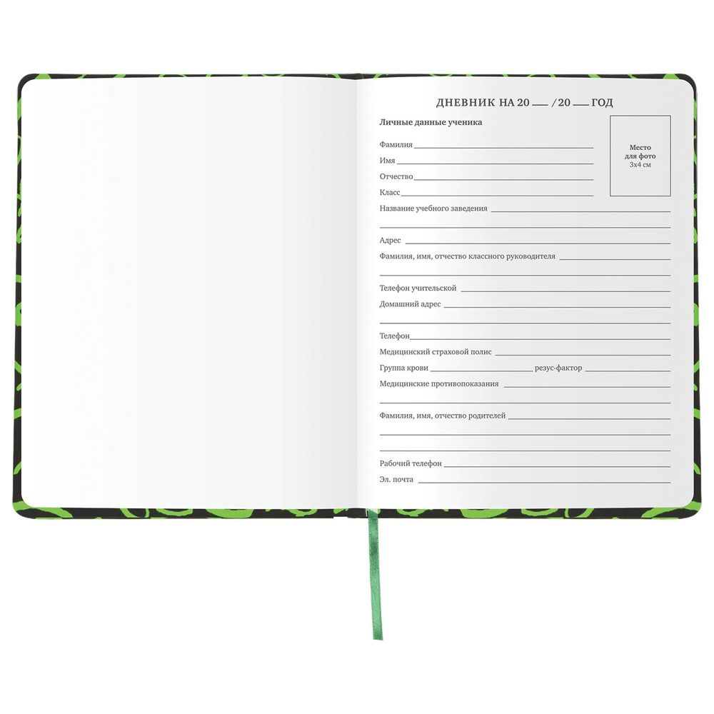 Дневник 1-11 класс 48 л., кожзам (твердая с поролоном), флуоресцентный, BRAUBERG, 