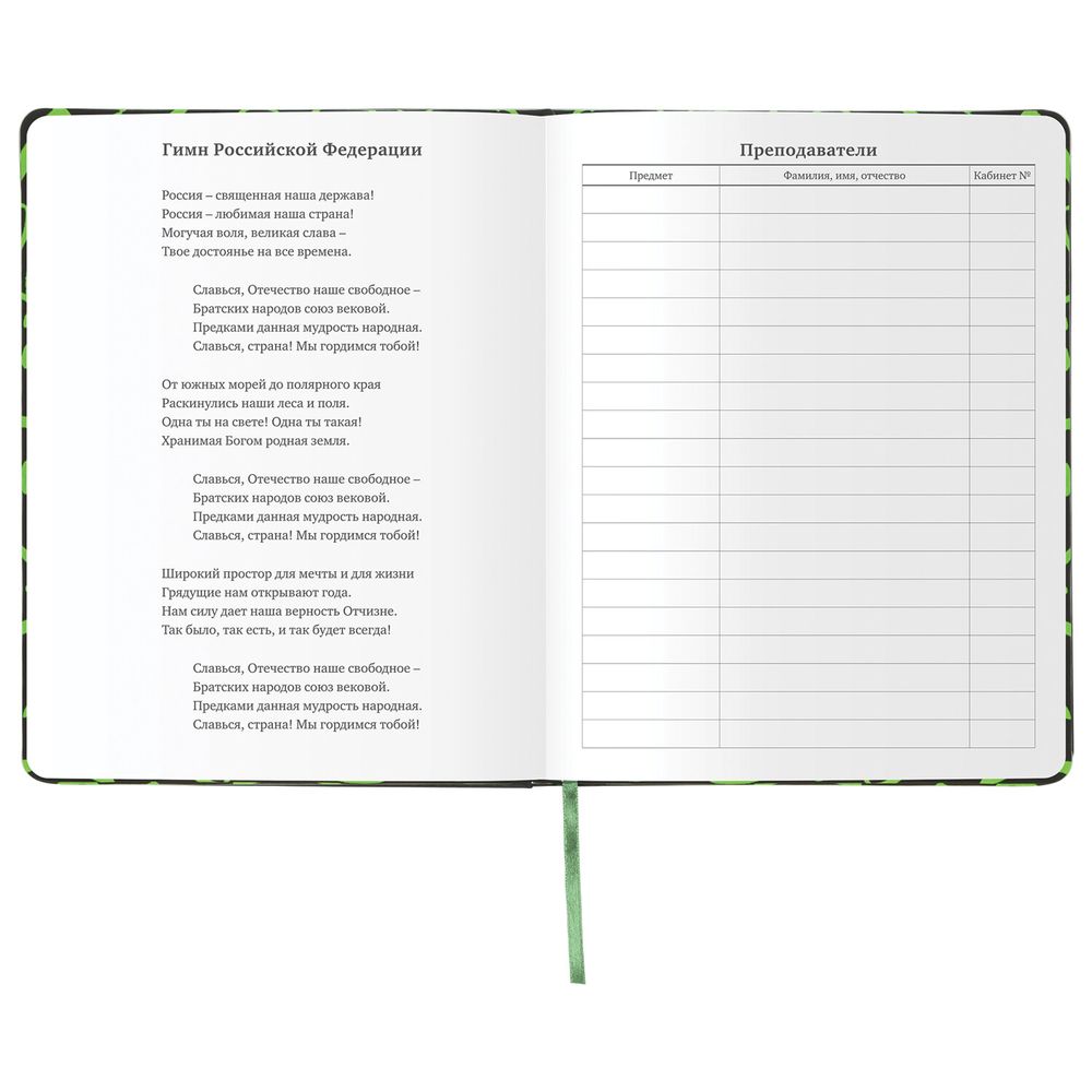 Дневник 1-11 класс 48 л., кожзам (твердая с поролоном), флуоресцентный, BRAUBERG, 