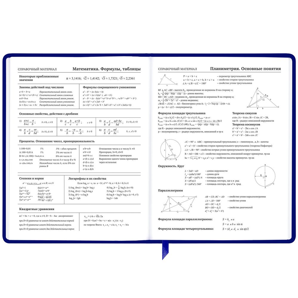 Дневник 1-11 класс 48 л., кожзам (твердая с поролоном), фольга, BRAUBERG HOLIDAY, 