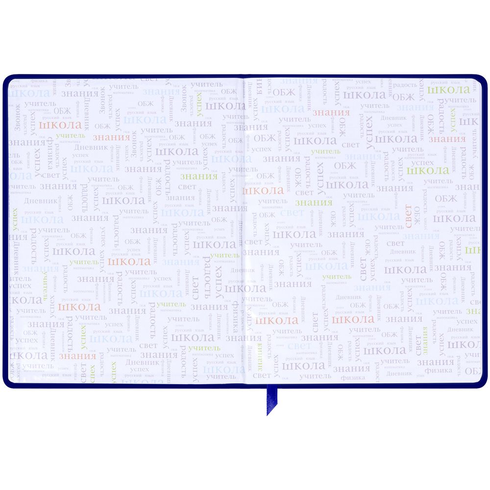 Дневник 1-11 класс 48 л., кожзам (твердая с поролоном), фольга, BRAUBERG HOLIDAY, 