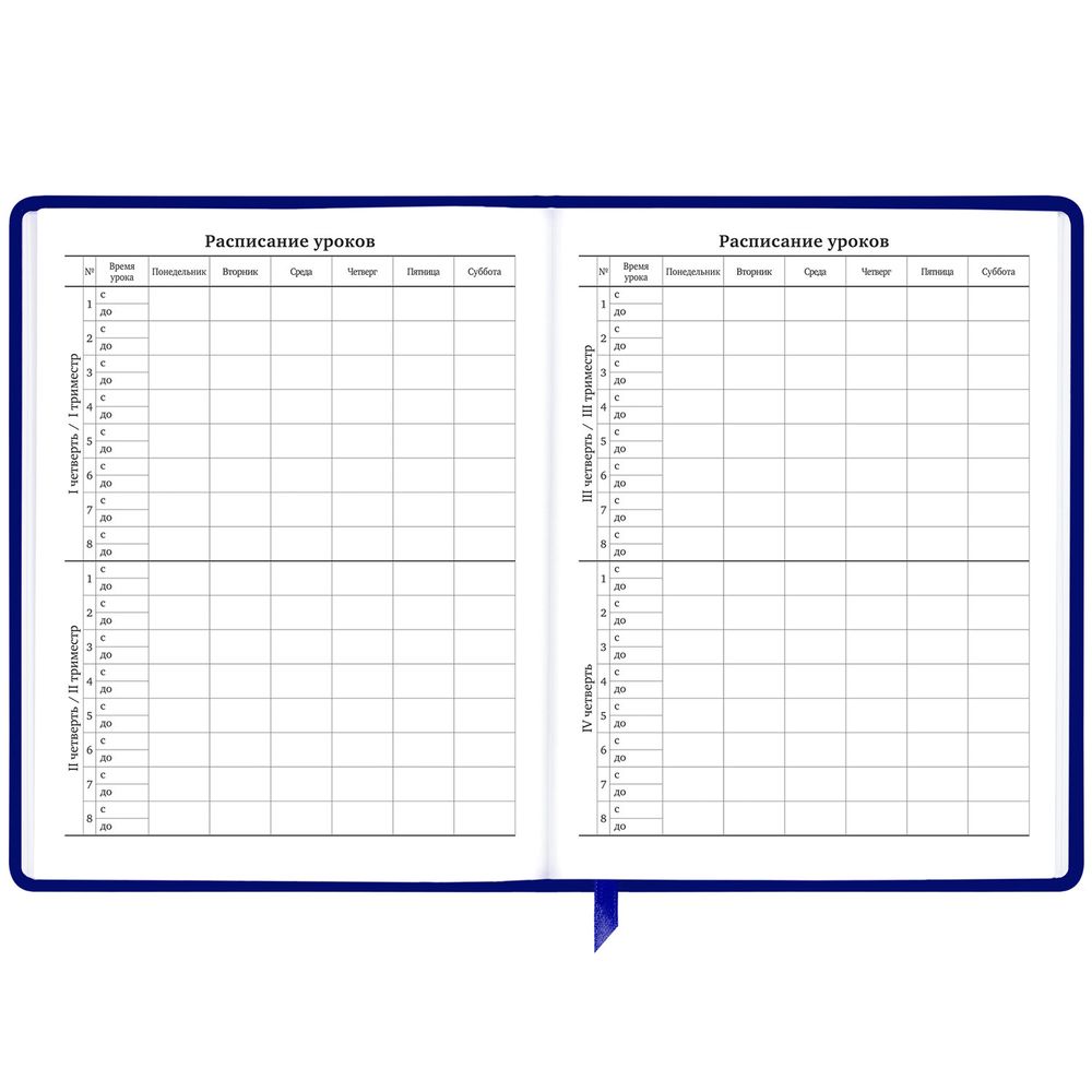 Дневник 1-11 класс 48 л., кожзам (твердая с поролоном), фольга, BRAUBERG HOLIDAY, 