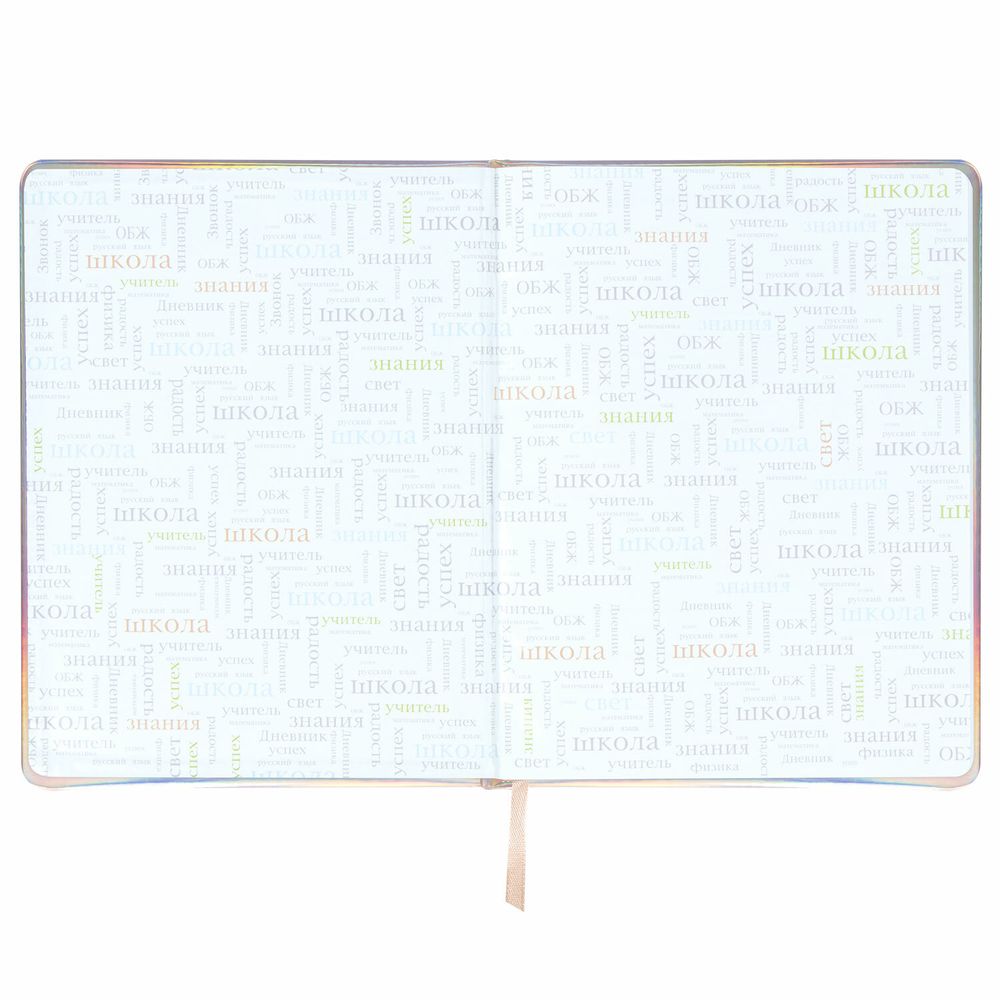 Дневник 1-11 класс 48 л., кожзам (твердая с поролоном), фольга, BRAUBERG HOLIDAY, 