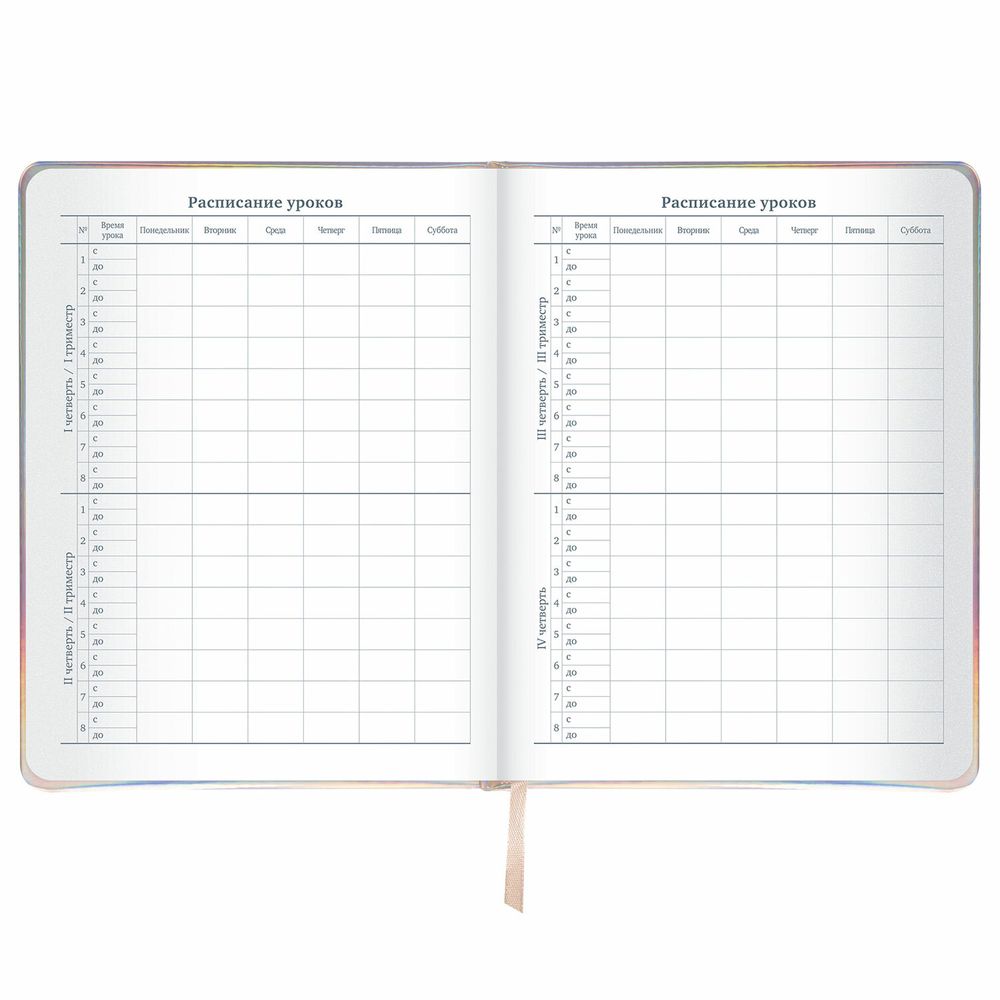 Дневник 1-11 класс 48 л., кожзам (твердая с поролоном), фольга, BRAUBERG HOLIDAY, 