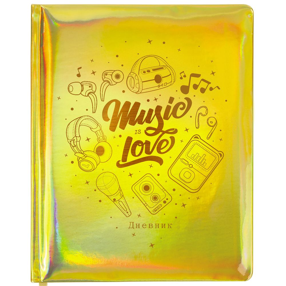 Дневник 1-11 класс 48 л., кожзам (твердая с поролоном), фольга, BRAUBERG HOLIDAY, 