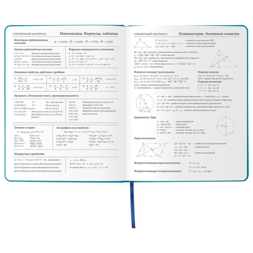 Дневник 1-11 класс 48 л., кожзам (твердая с поролоном), фольга, BRAUBERG HOLIDAY, 