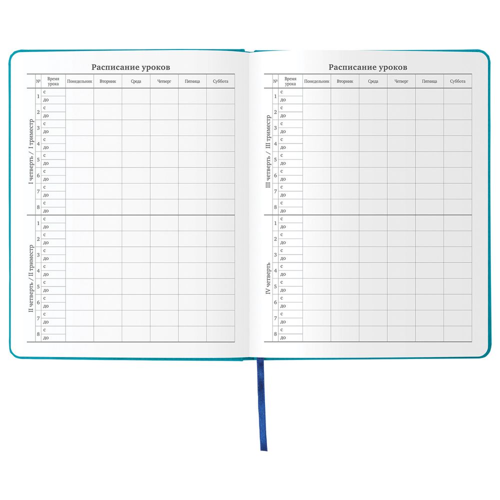 Дневник 1-11 класс 48 л., кожзам (твердая с поролоном), фольга, BRAUBERG HOLIDAY, 