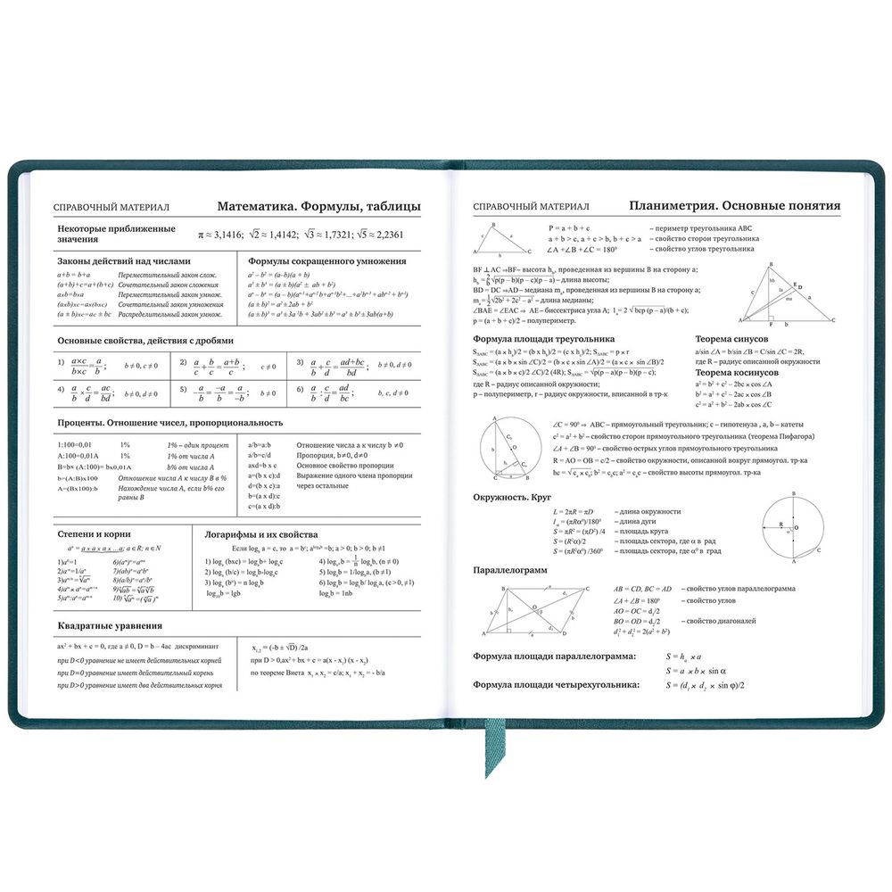 Дневник 1-11 класс 48 л., кожзам (твердая), печать, резинка, конверт, BRAUBERG, 