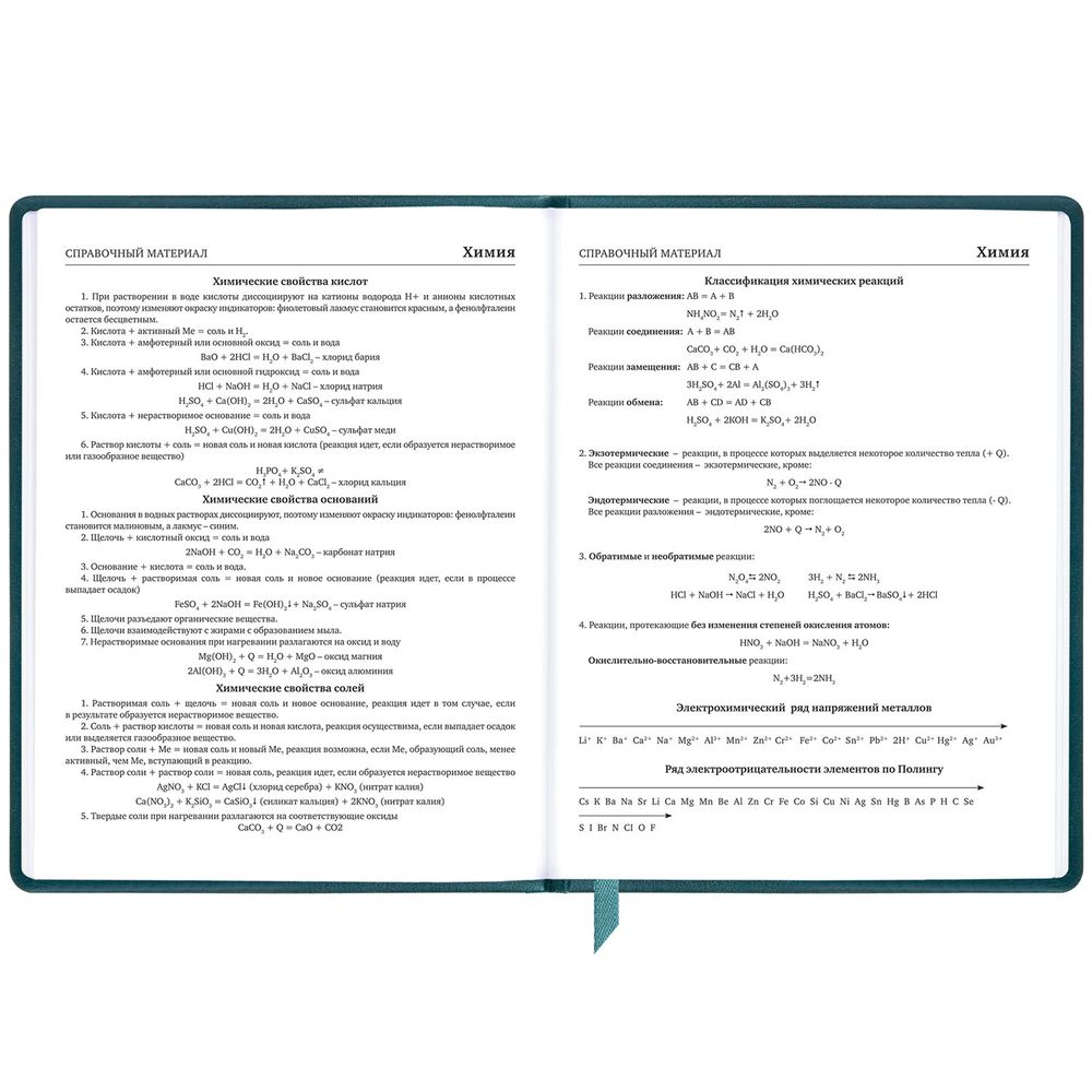Дневник 1-11 класс 48 л., кожзам (твердая), печать, резинка, конверт, BRAUBERG, 
