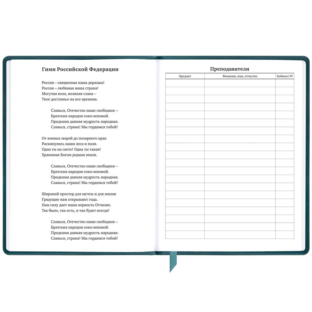 Дневник 1-11 класс 48 л., кожзам (твердая), печать, резинка, конверт, BRAUBERG, 