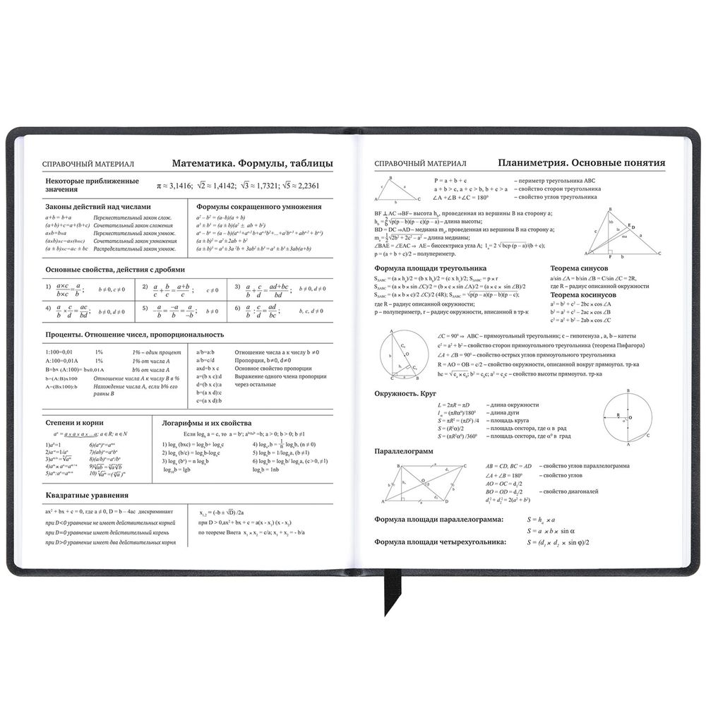 Дневник 1-11 класс 48 л., кожзам (твердая), печать, резинка, конверт, BRAUBERG, 